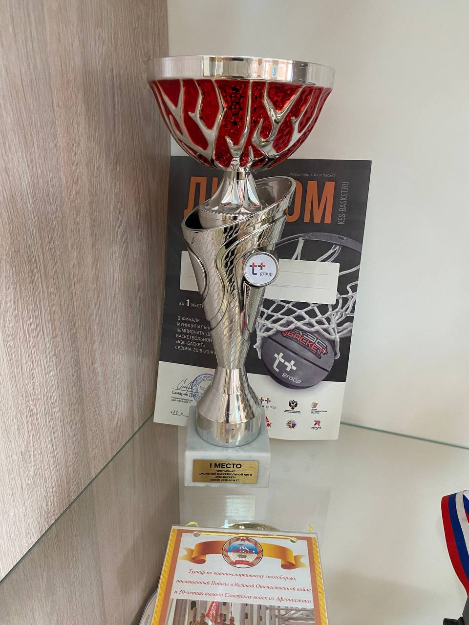 1 место. Чемпионат школьной баскетбольной лиги &quot;КЭС-БАСКЕТ&quot; сезон 2018-2019 гг..
